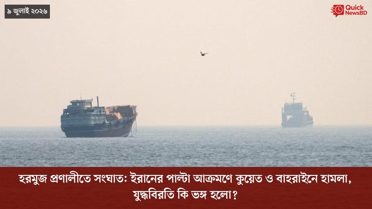 ‘ভালো বন্ধু’ ট্রাম্পকে যেখানে বুঝতে ভুল হয়েছে মোদীর