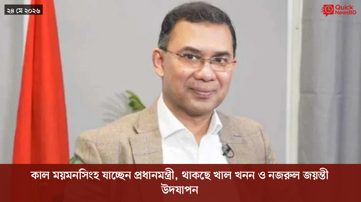 ‘ভালো বন্ধু’ ট্রাম্পকে যেখানে বুঝতে ভুল হয়েছে মোদীর