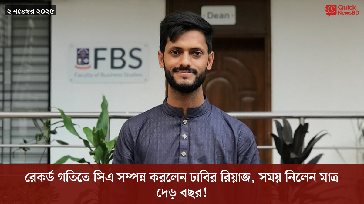 বোমা হামলার ৮০ বছর, পরমাণু যুদ্ধ নিয়ে সতর্ক করলেন নাগাসাকির মেয়র