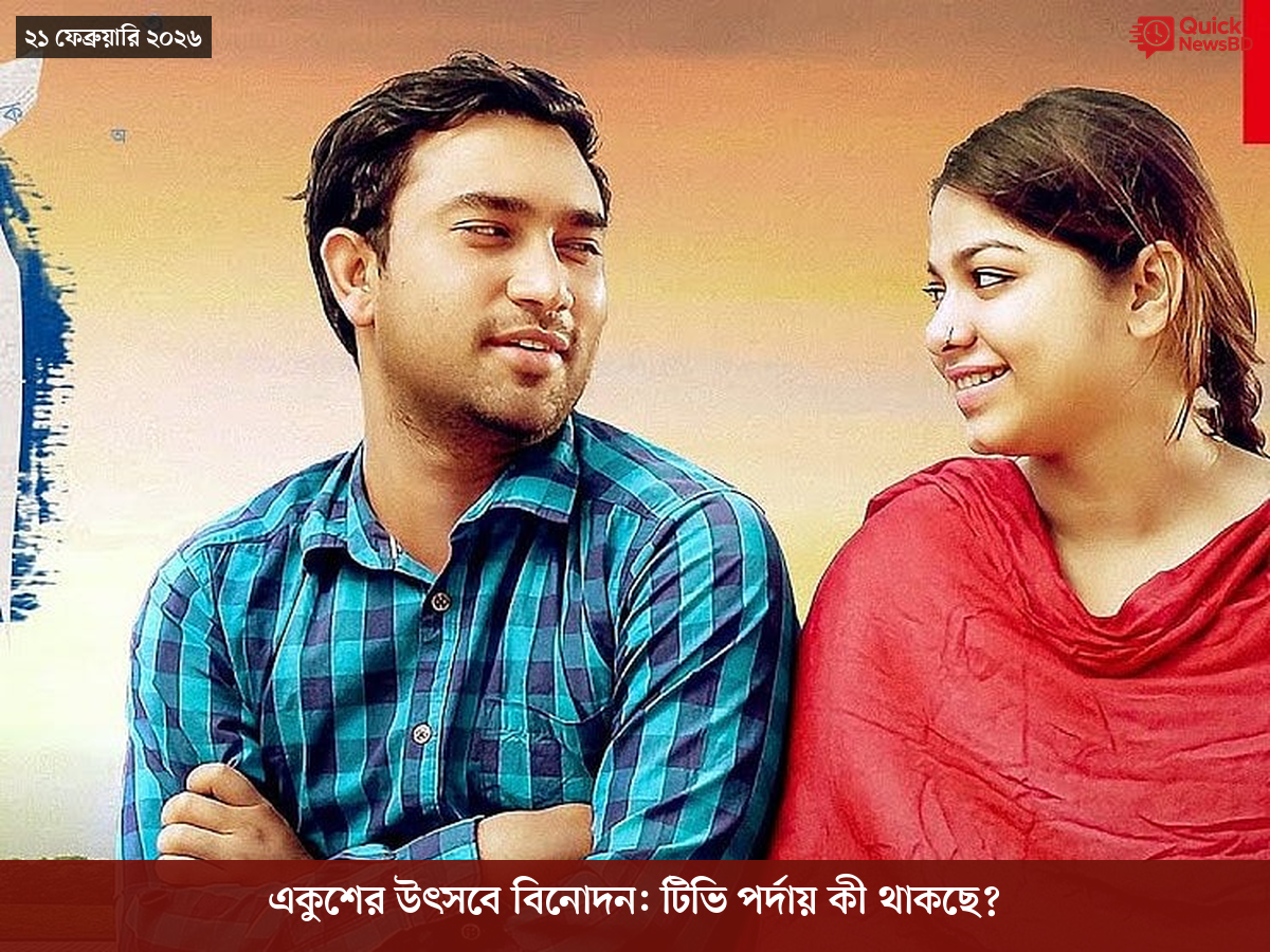 সাংবাদিক তুহিন হত্যা: কে এই গোলাপী, কী কারণে গ্রেপ্তার