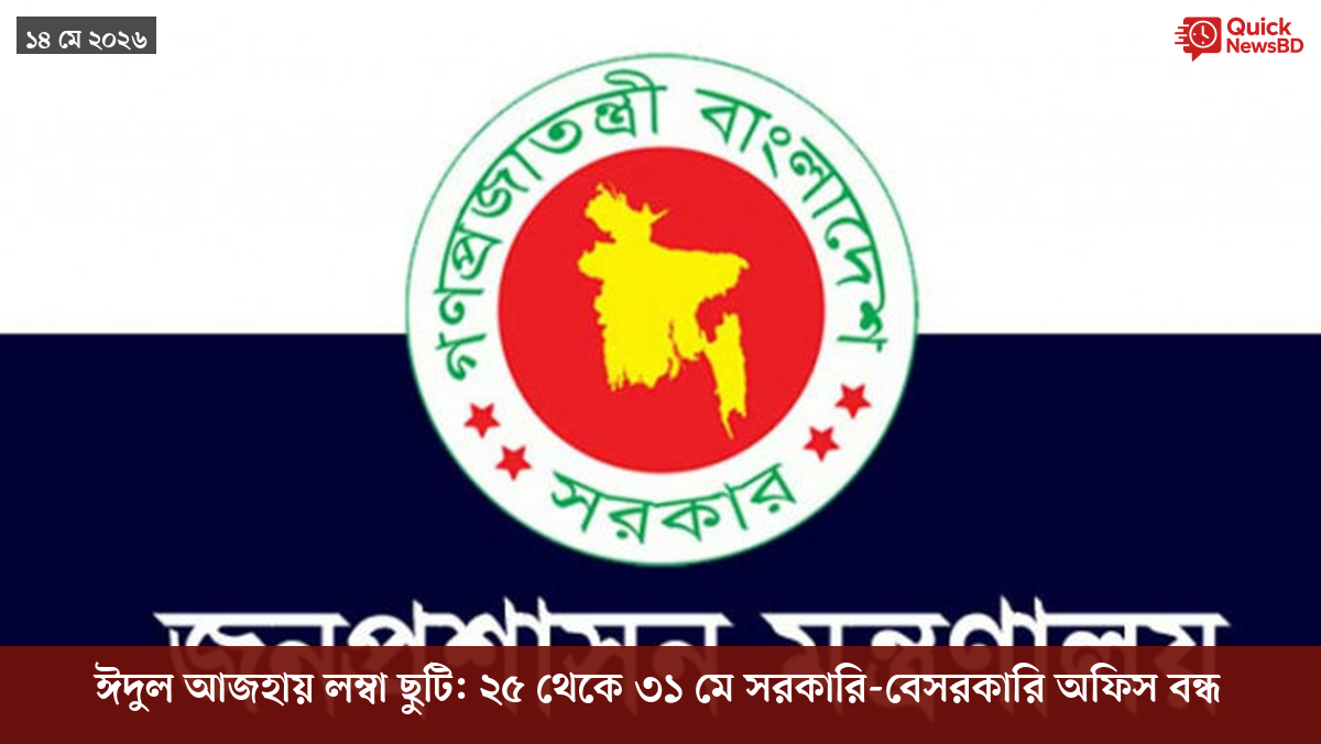‘ভালো বন্ধু’ ট্রাম্পকে যেখানে বুঝতে ভুল হয়েছে মোদীর