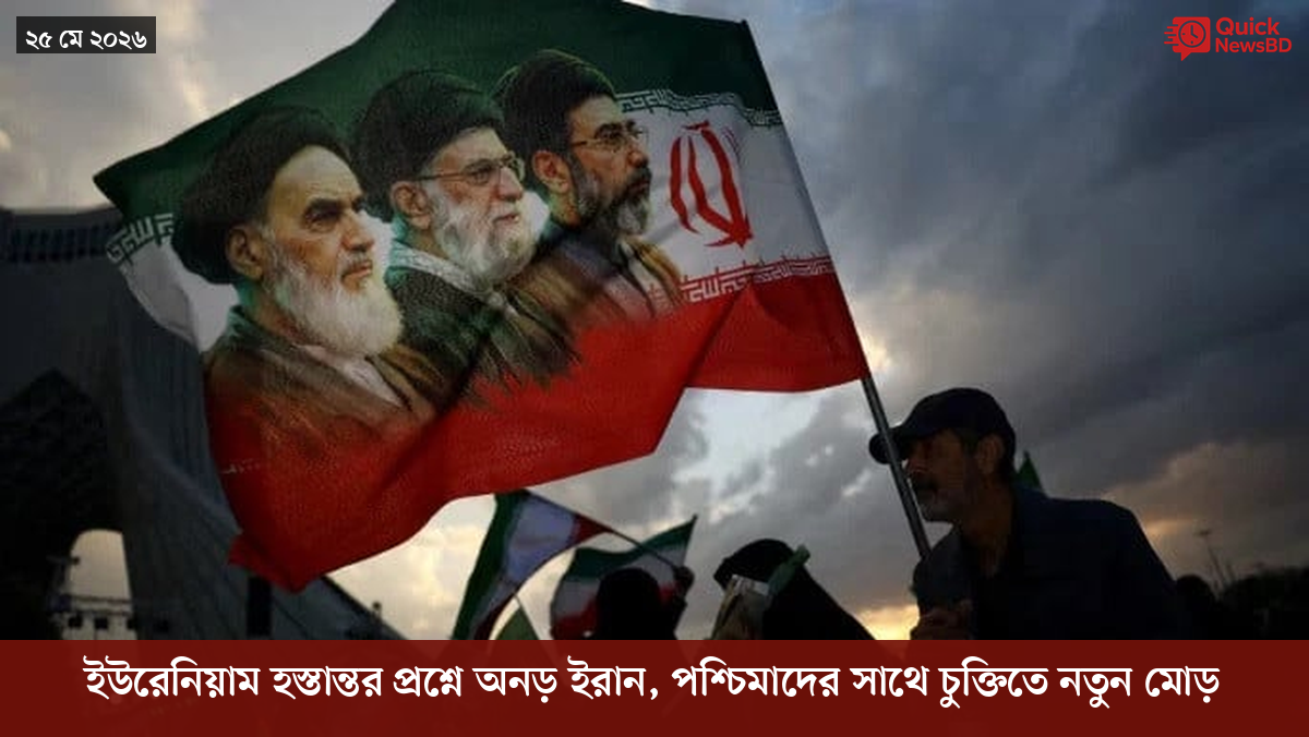 ‘ভালো বন্ধু’ ট্রাম্পকে যেখানে বুঝতে ভুল হয়েছে মোদীর