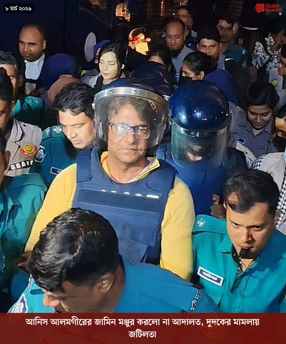 সাংবাদিক তুহিন হত্যা: কে এই গোলাপী, কী কারণে গ্রেপ্তার