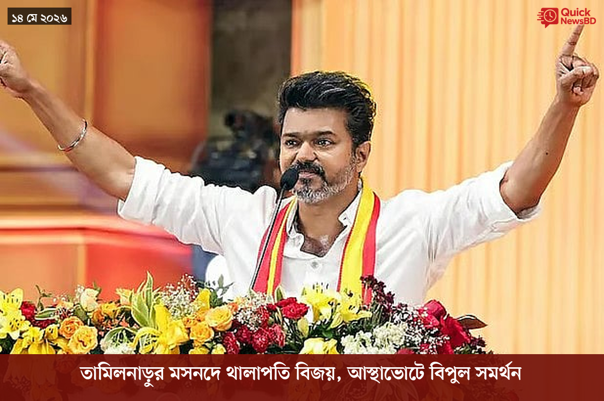 ‘ভালো বন্ধু’ ট্রাম্পকে যেখানে বুঝতে ভুল হয়েছে মোদীর