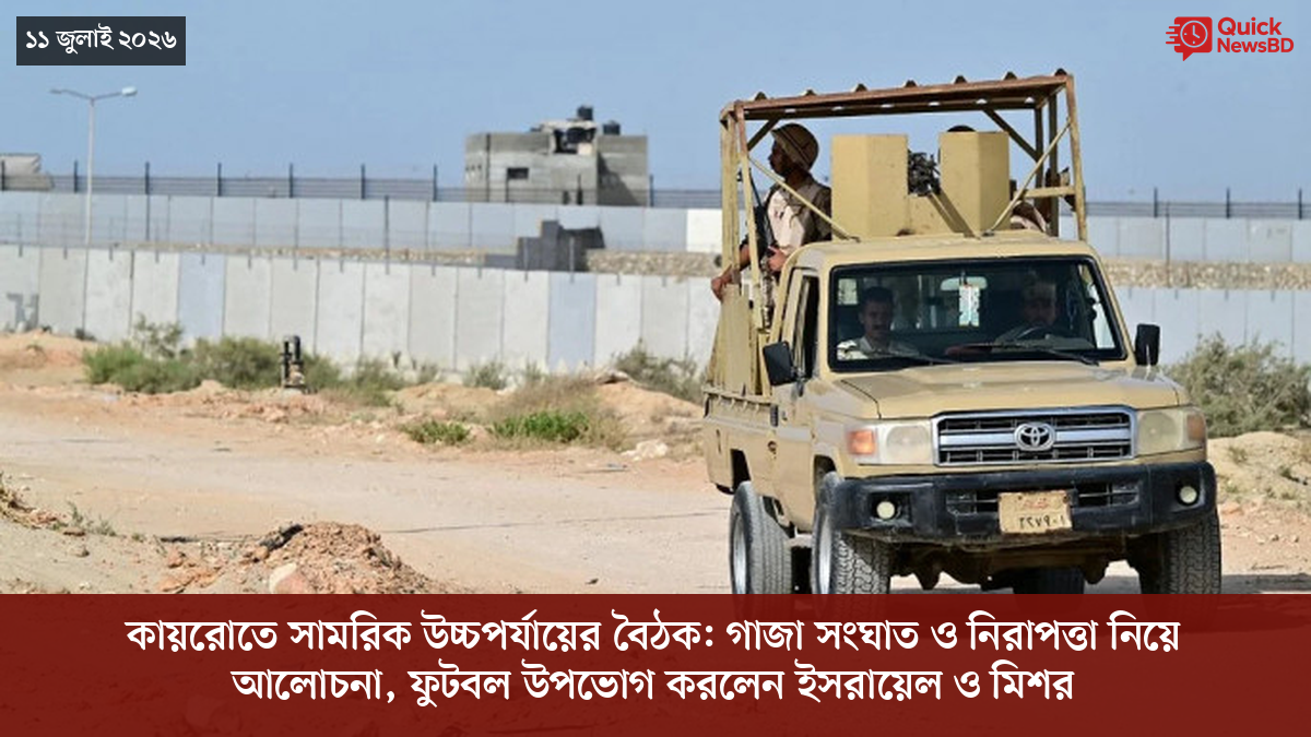‘ভালো বন্ধু’ ট্রাম্পকে যেখানে বুঝতে ভুল হয়েছে মোদীর