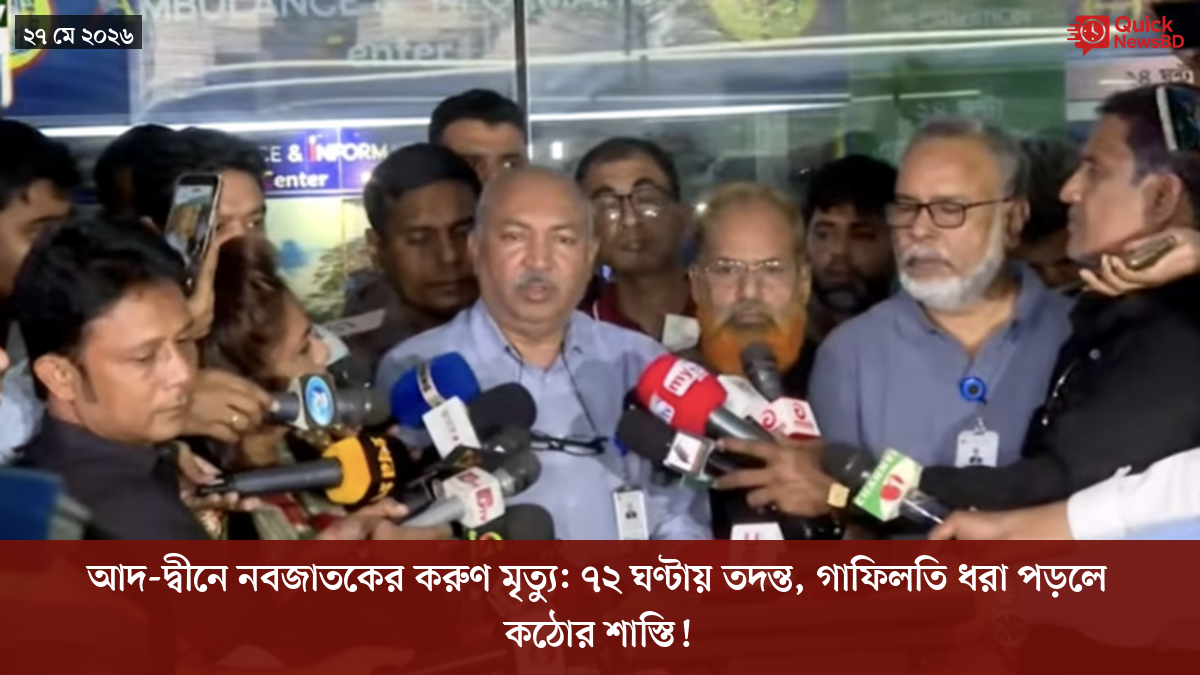 ‘ভালো বন্ধু’ ট্রাম্পকে যেখানে বুঝতে ভুল হয়েছে মোদীর