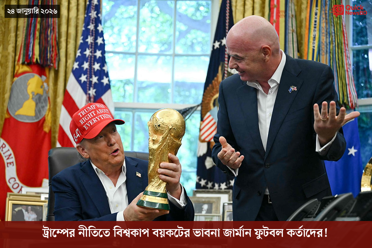 বোমা হামলার ৮০ বছর, পরমাণু যুদ্ধ নিয়ে সতর্ক করলেন নাগাসাকির মেয়র