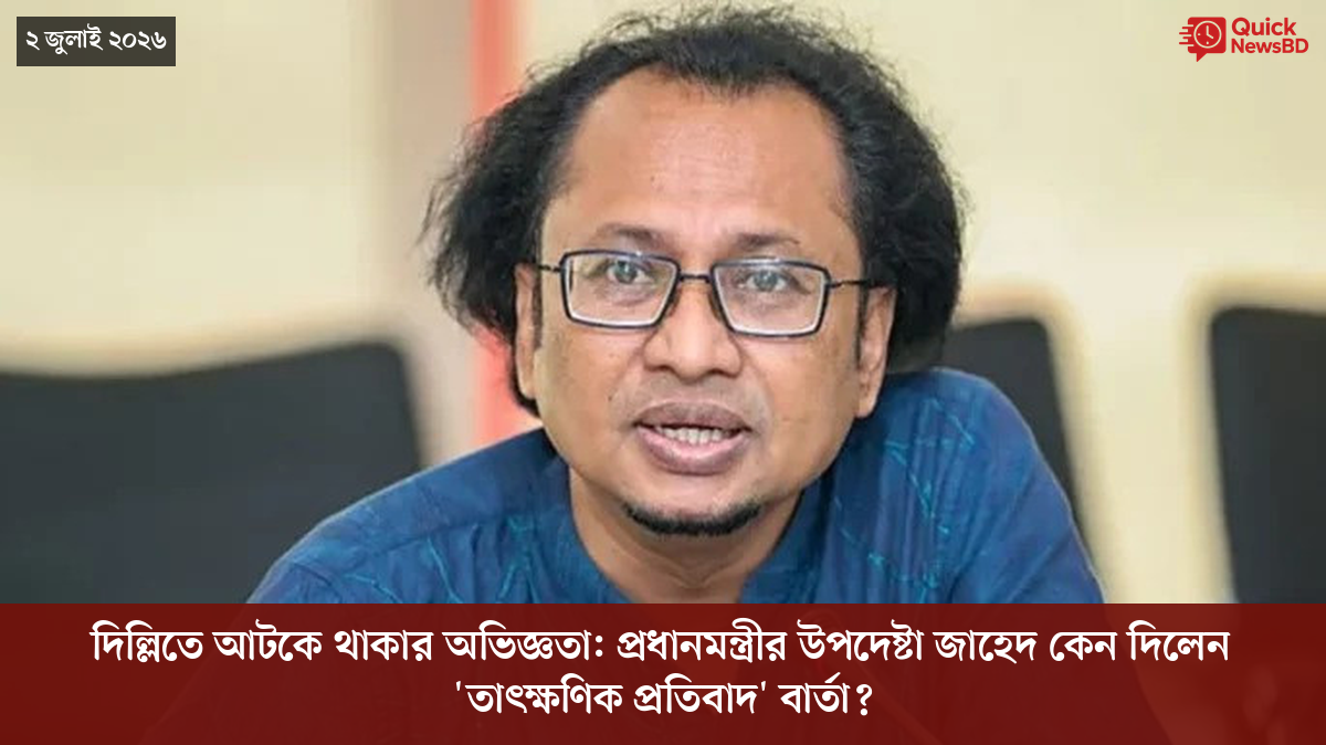 ‘ভালো বন্ধু’ ট্রাম্পকে যেখানে বুঝতে ভুল হয়েছে মোদীর