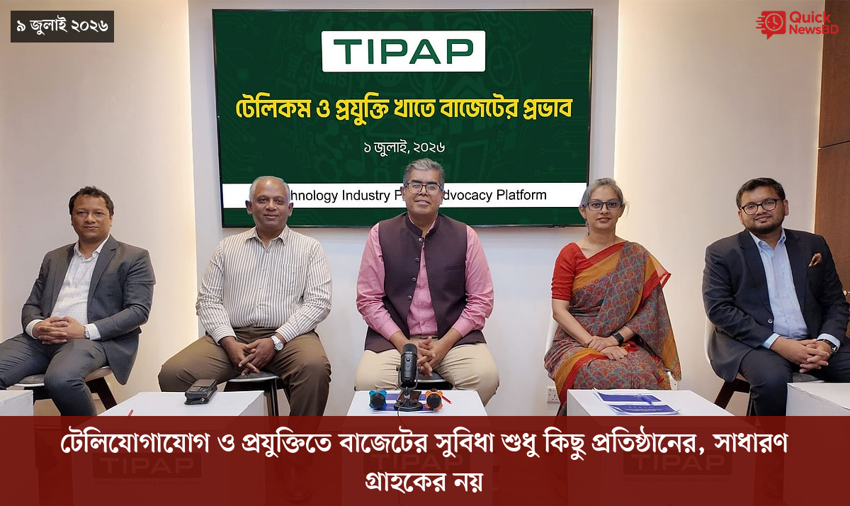 ‘ভালো বন্ধু’ ট্রাম্পকে যেখানে বুঝতে ভুল হয়েছে মোদীর