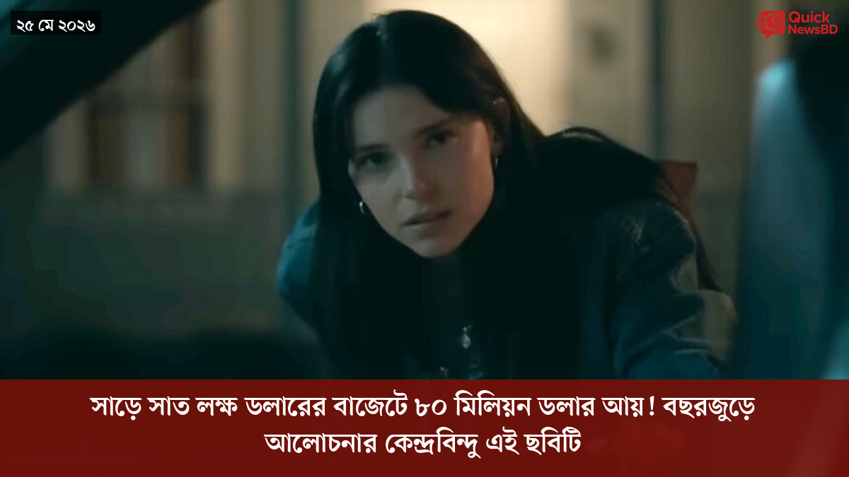 ‘ভালো বন্ধু’ ট্রাম্পকে যেখানে বুঝতে ভুল হয়েছে মোদীর