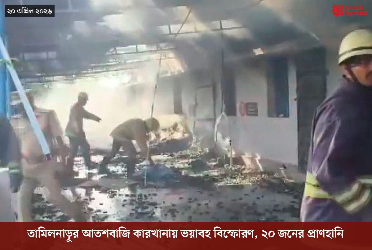 ‘ভালো বন্ধু’ ট্রাম্পকে যেখানে বুঝতে ভুল হয়েছে মোদীর