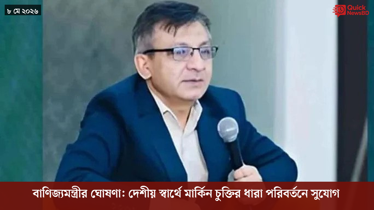 ‘ভালো বন্ধু’ ট্রাম্পকে যেখানে বুঝতে ভুল হয়েছে মোদীর