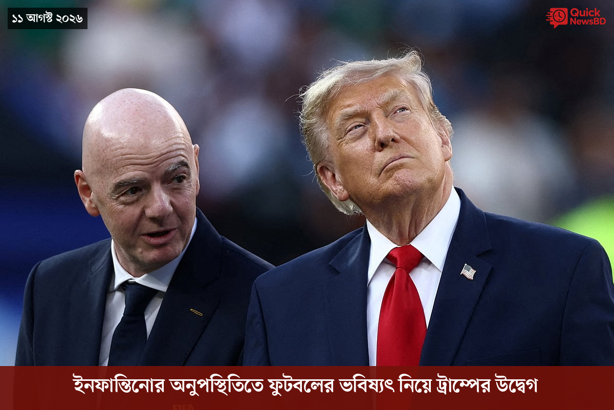 ‘ভালো বন্ধু’ ট্রাম্পকে যেখানে বুঝতে ভুল হয়েছে মোদীর