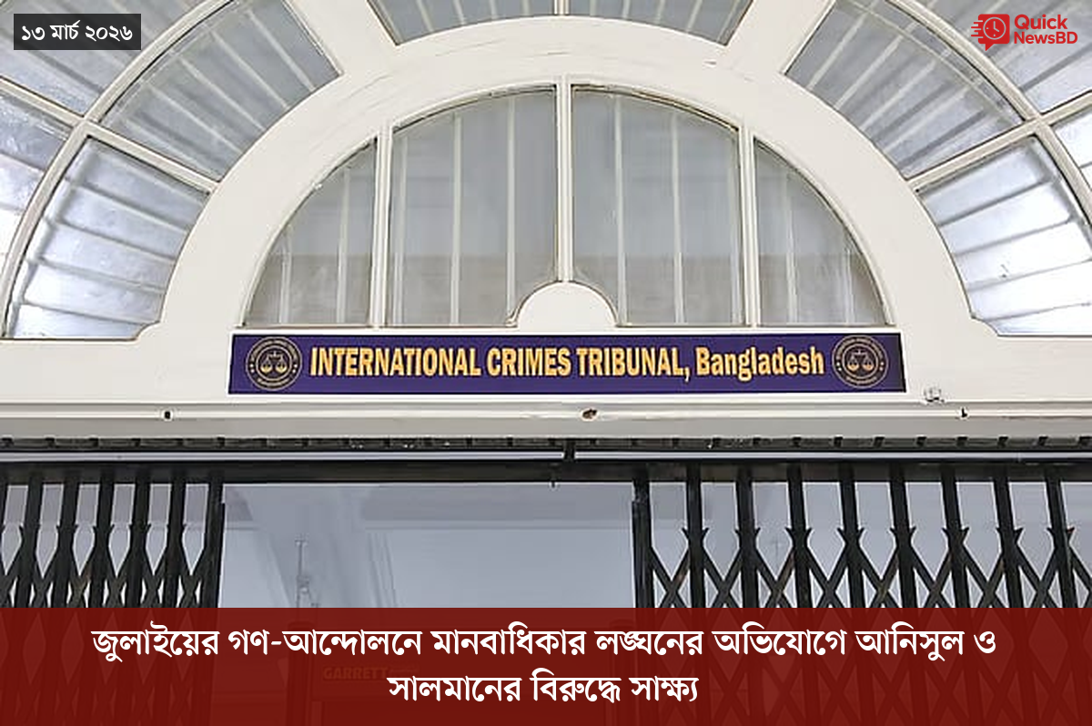 ‘ভালো বন্ধু’ ট্রাম্পকে যেখানে বুঝতে ভুল হয়েছে মোদীর