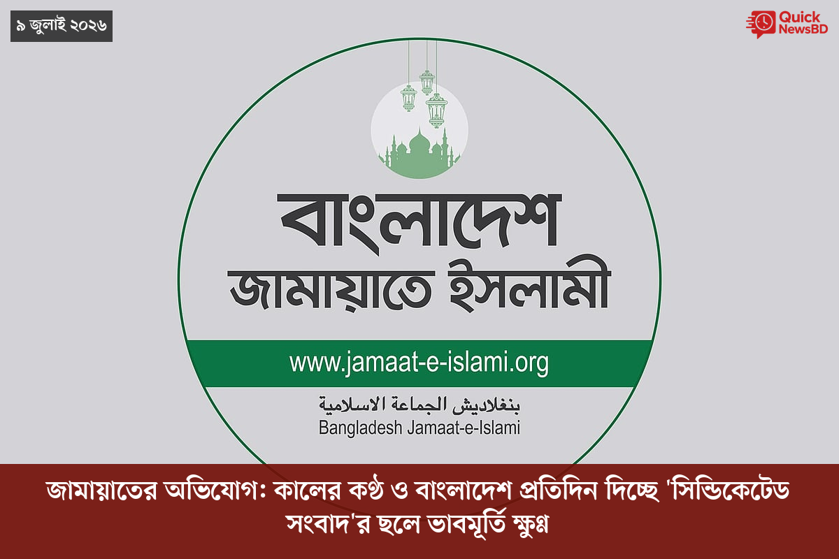 ‘ভালো বন্ধু’ ট্রাম্পকে যেখানে বুঝতে ভুল হয়েছে মোদীর
