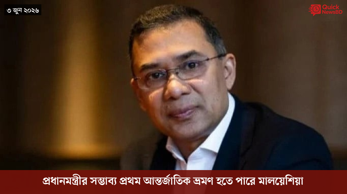 ‘ভালো বন্ধু’ ট্রাম্পকে যেখানে বুঝতে ভুল হয়েছে মোদীর