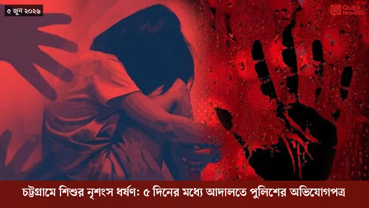 সাংবাদিক তুহিন হত্যা: কে এই গোলাপী, কী কারণে গ্রেপ্তার