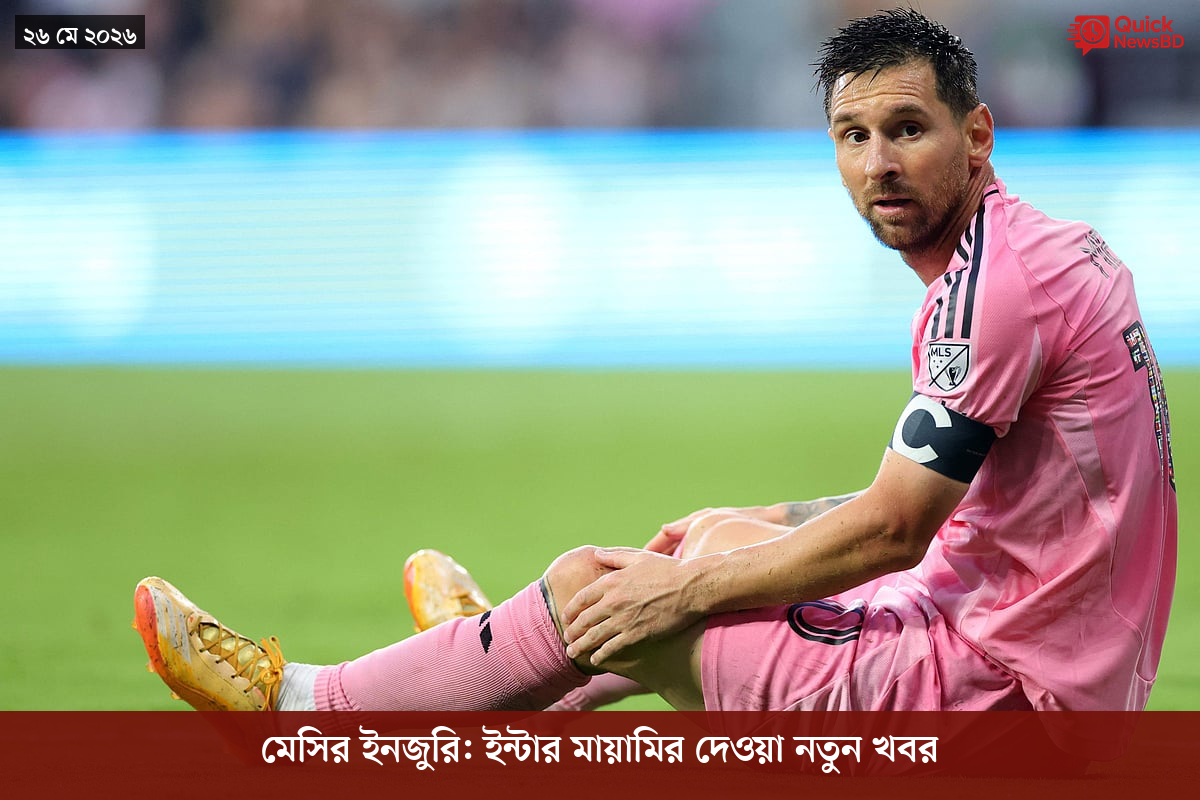‘ভালো বন্ধু’ ট্রাম্পকে যেখানে বুঝতে ভুল হয়েছে মোদীর