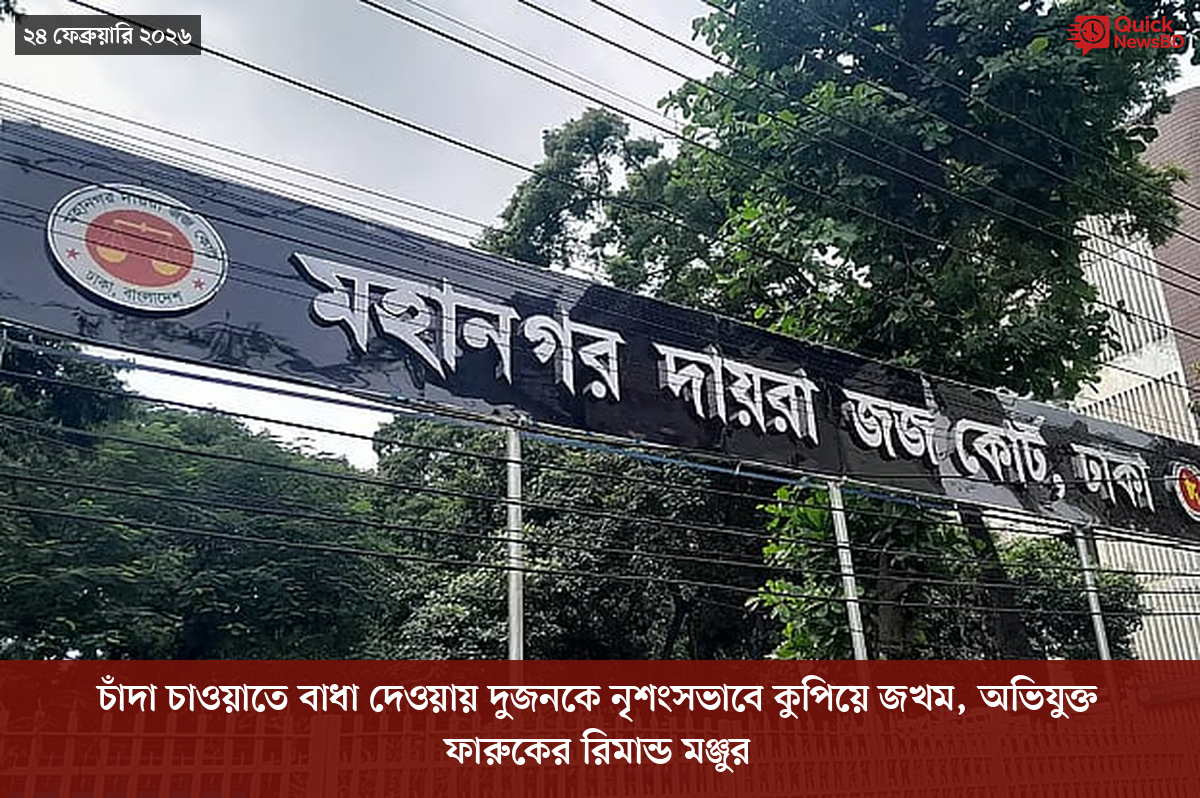 সাংবাদিক তুহিন হত্যা: কে এই গোলাপী, কী কারণে গ্রেপ্তার