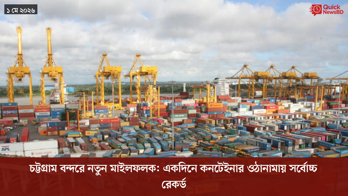 সাংবাদিক তুহিন হত্যা: কে এই গোলাপী, কী কারণে গ্রেপ্তার