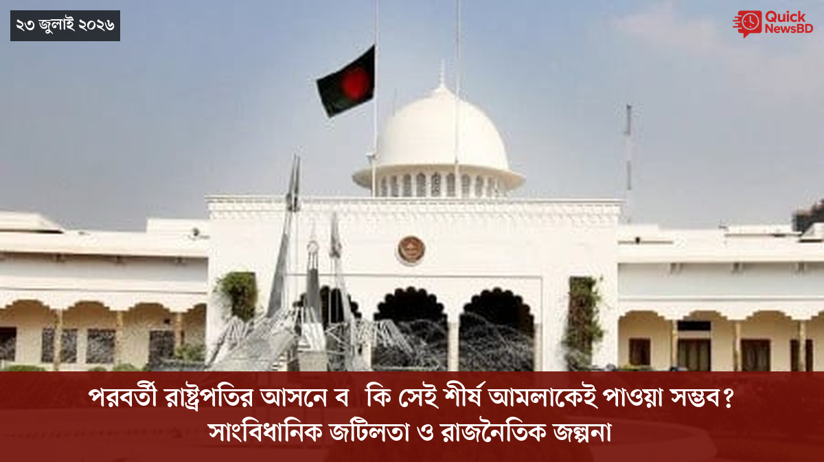 ‘ভালো বন্ধু’ ট্রাম্পকে যেখানে বুঝতে ভুল হয়েছে মোদীর