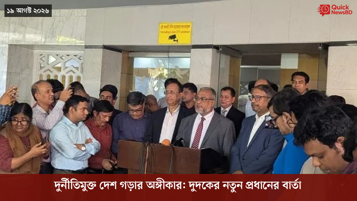 ‘ভালো বন্ধু’ ট্রাম্পকে যেখানে বুঝতে ভুল হয়েছে মোদীর