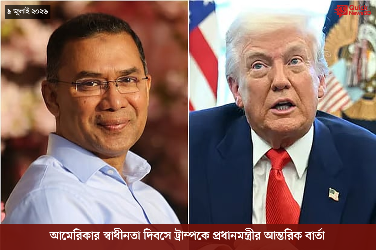 ‘ভালো বন্ধু’ ট্রাম্পকে যেখানে বুঝতে ভুল হয়েছে মোদীর