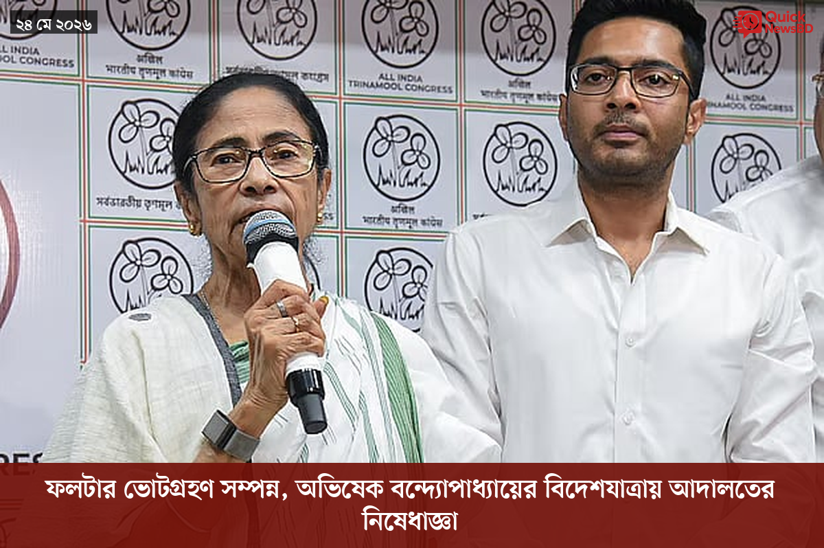 ‘ভালো বন্ধু’ ট্রাম্পকে যেখানে বুঝতে ভুল হয়েছে মোদীর