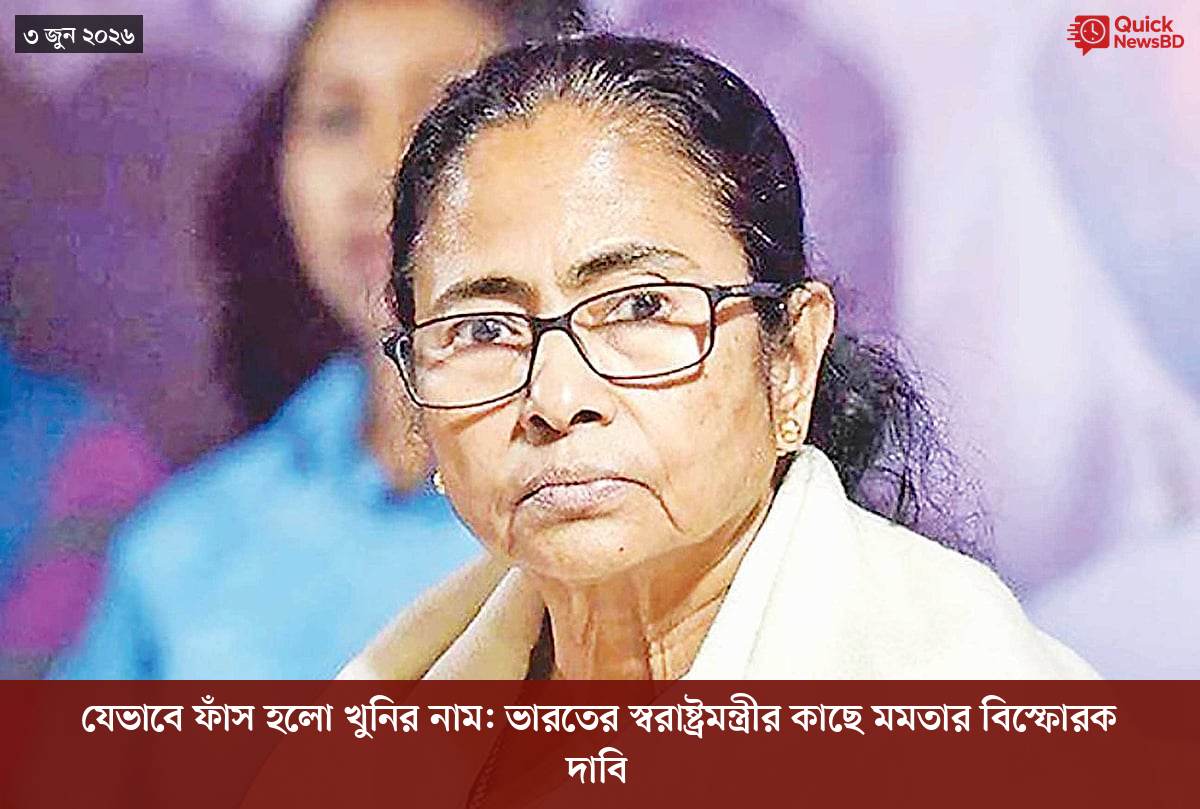 ‘ভালো বন্ধু’ ট্রাম্পকে যেখানে বুঝতে ভুল হয়েছে মোদীর