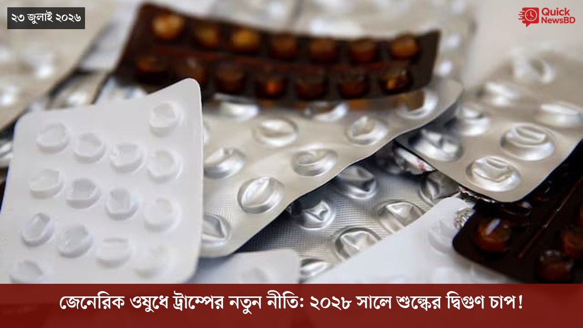 ‘ভালো বন্ধু’ ট্রাম্পকে যেখানে বুঝতে ভুল হয়েছে মোদীর