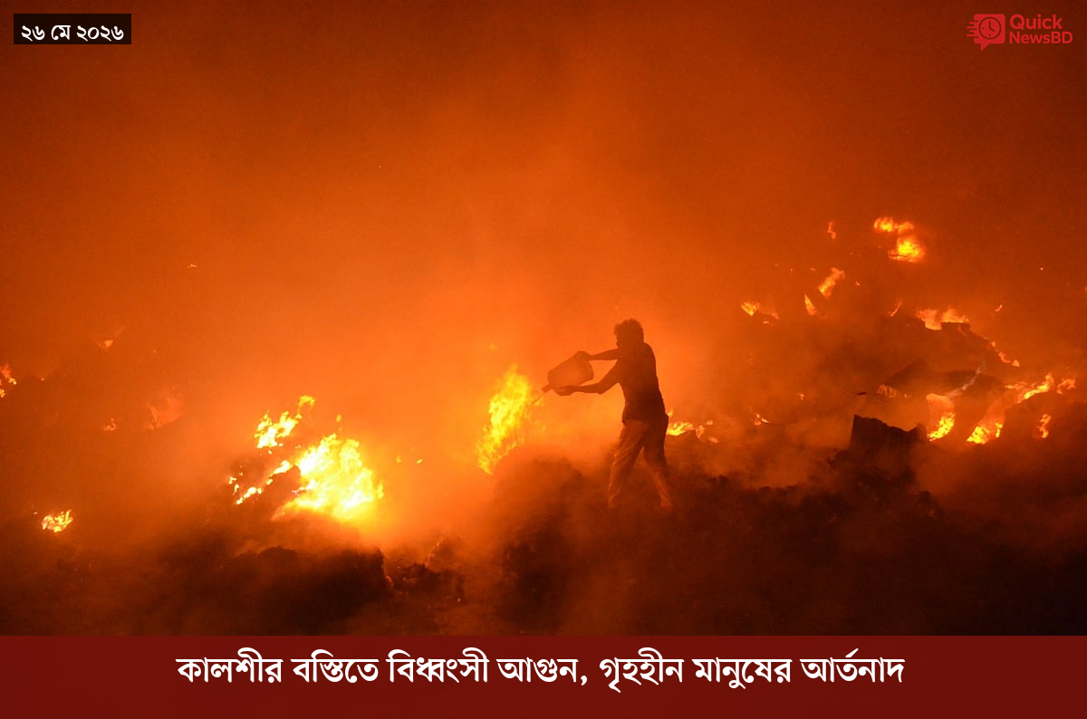 ‘ভালো বন্ধু’ ট্রাম্পকে যেখানে বুঝতে ভুল হয়েছে মোদীর