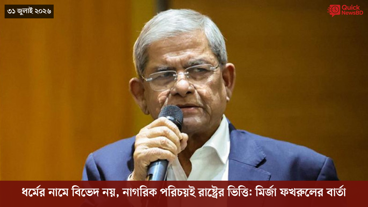 ‘ভালো বন্ধু’ ট্রাম্পকে যেখানে বুঝতে ভুল হয়েছে মোদীর