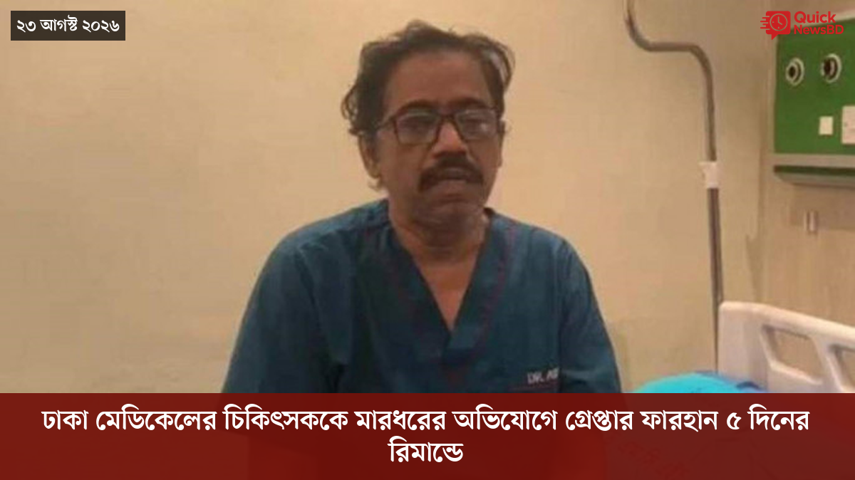 ‘ভালো বন্ধু’ ট্রাম্পকে যেখানে বুঝতে ভুল হয়েছে মোদীর