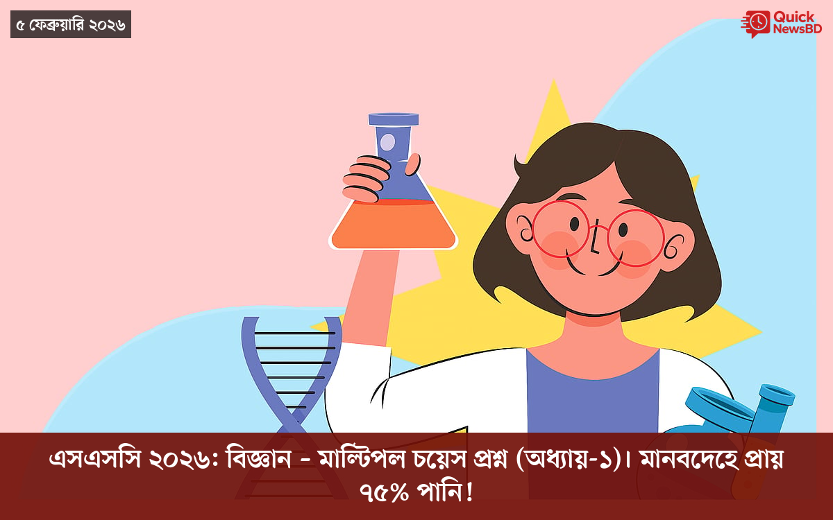 সাংবাদিক তুহিন হত্যা: কে এই গোলাপী, কী কারণে গ্রেপ্তার