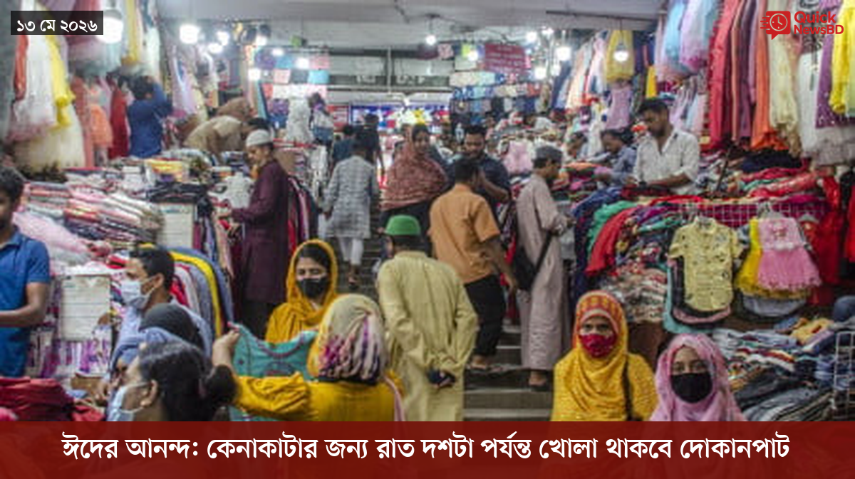 ‘ভালো বন্ধু’ ট্রাম্পকে যেখানে বুঝতে ভুল হয়েছে মোদীর