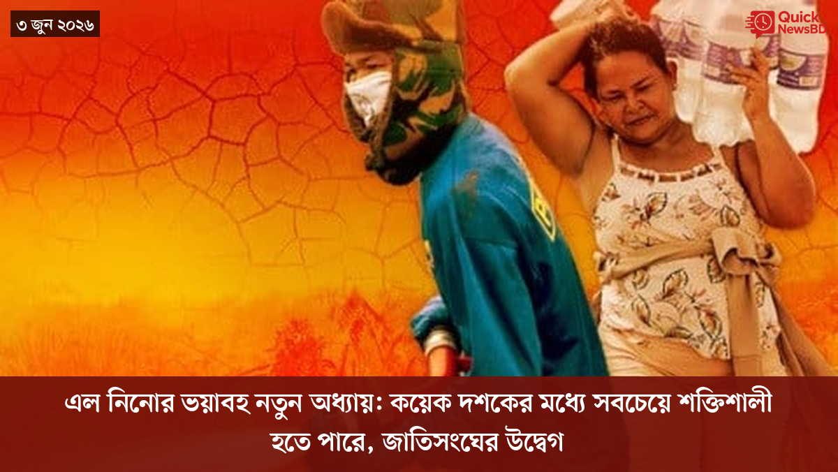 ‘ভালো বন্ধু’ ট্রাম্পকে যেখানে বুঝতে ভুল হয়েছে মোদীর