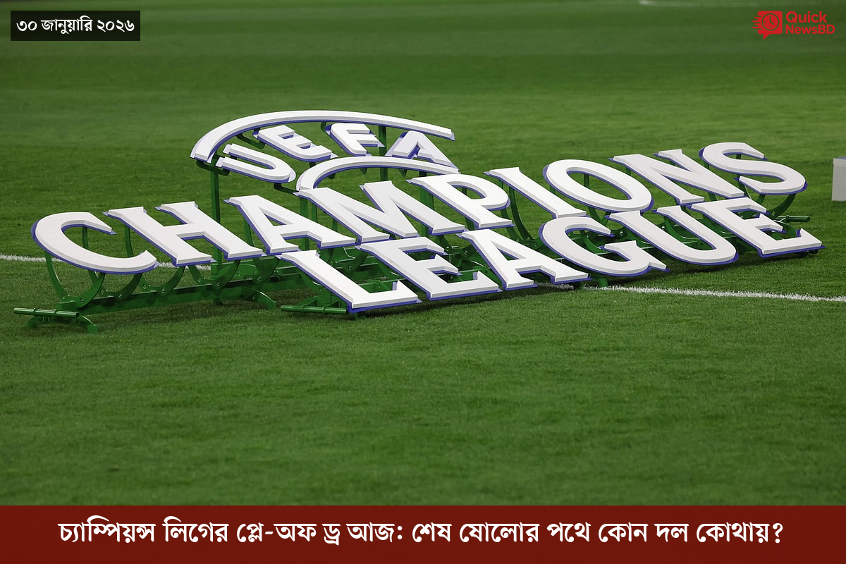 বোমা হামলার ৮০ বছর, পরমাণু যুদ্ধ নিয়ে সতর্ক করলেন নাগাসাকির মেয়র