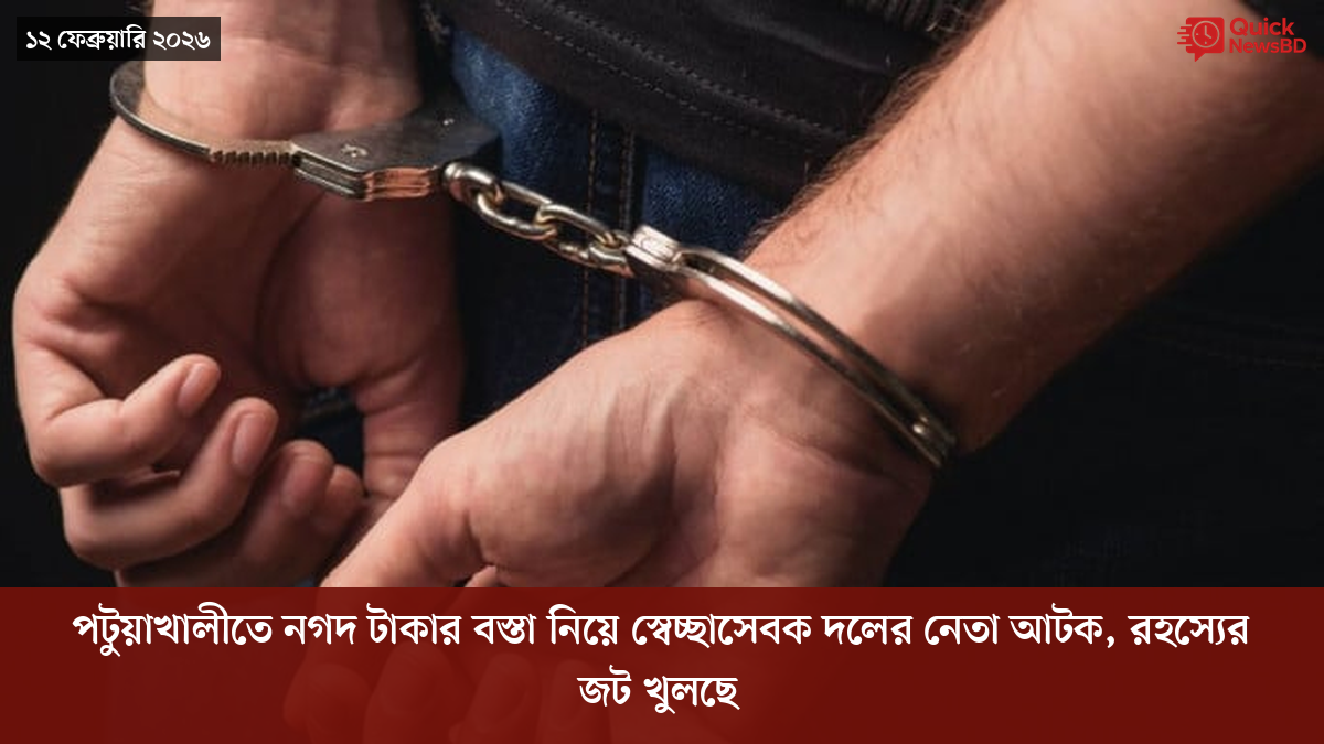 সাংবাদিক তুহিন হত্যা: কে এই গোলাপী, কী কারণে গ্রেপ্তার