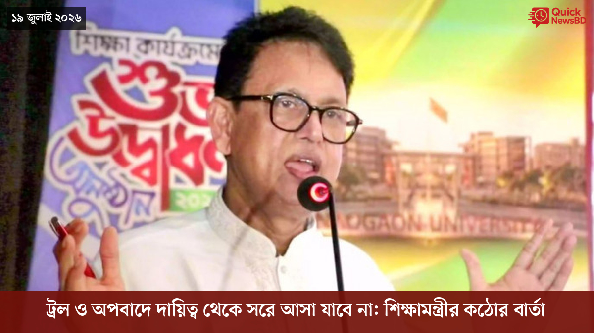 ‘ভালো বন্ধু’ ট্রাম্পকে যেখানে বুঝতে ভুল হয়েছে মোদীর
