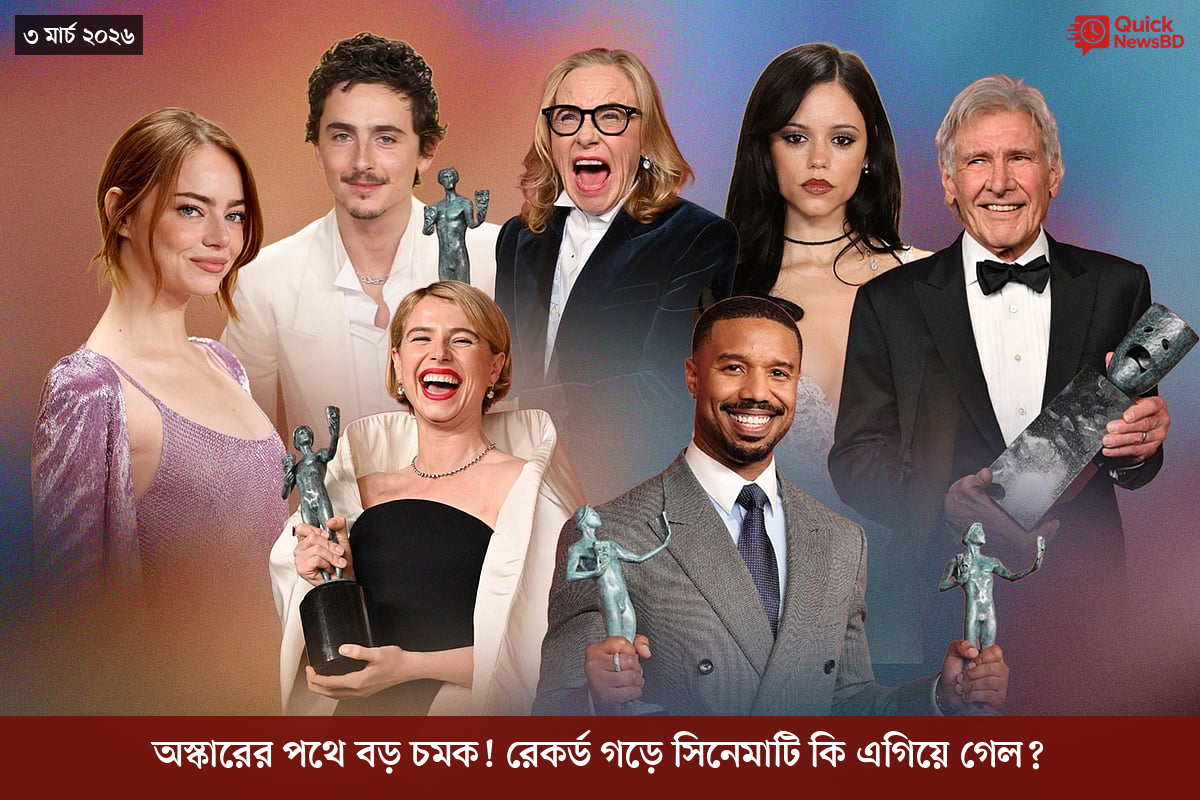 বোমা হামলার ৮০ বছর, পরমাণু যুদ্ধ নিয়ে সতর্ক করলেন নাগাসাকির মেয়র