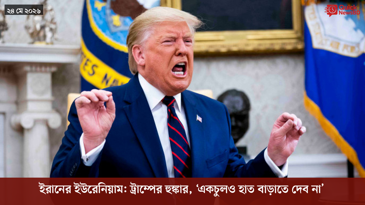 ‘ভালো বন্ধু’ ট্রাম্পকে যেখানে বুঝতে ভুল হয়েছে মোদীর