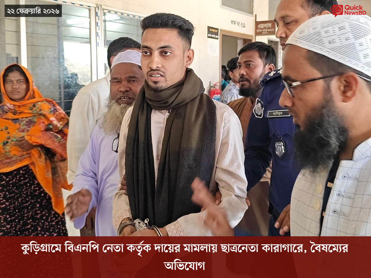 সাংবাদিক তুহিন হত্যা: কে এই গোলাপী, কী কারণে গ্রেপ্তার