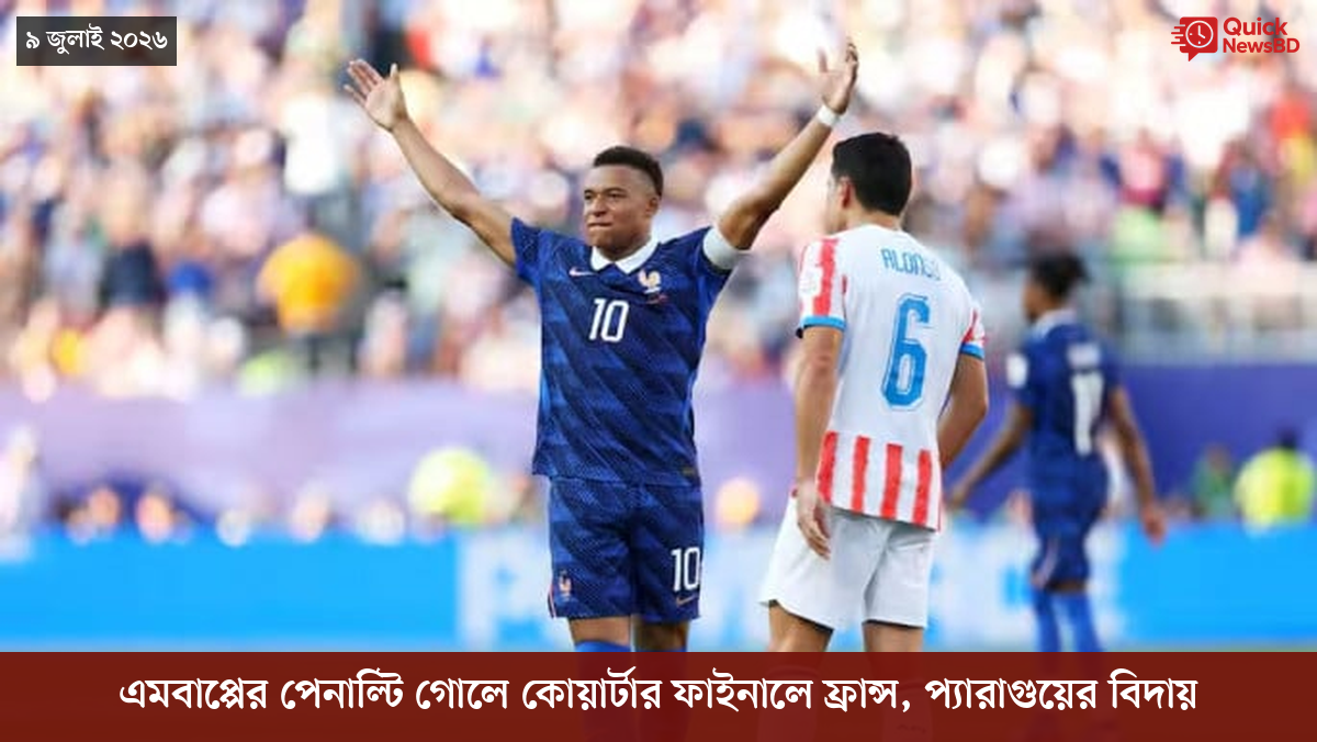 ‘ভালো বন্ধু’ ট্রাম্পকে যেখানে বুঝতে ভুল হয়েছে মোদীর