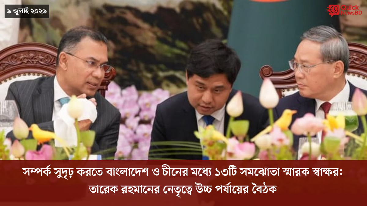 সাংবাদিক তুহিন হত্যা: কে এই গোলাপী, কী কারণে গ্রেপ্তার