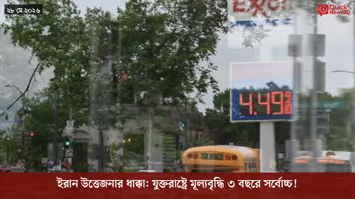 ‘ভালো বন্ধু’ ট্রাম্পকে যেখানে বুঝতে ভুল হয়েছে মোদীর