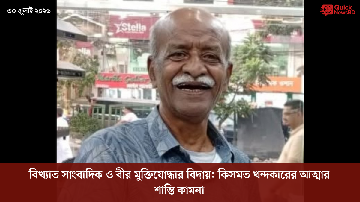 ‘ভালো বন্ধু’ ট্রাম্পকে যেখানে বুঝতে ভুল হয়েছে মোদীর