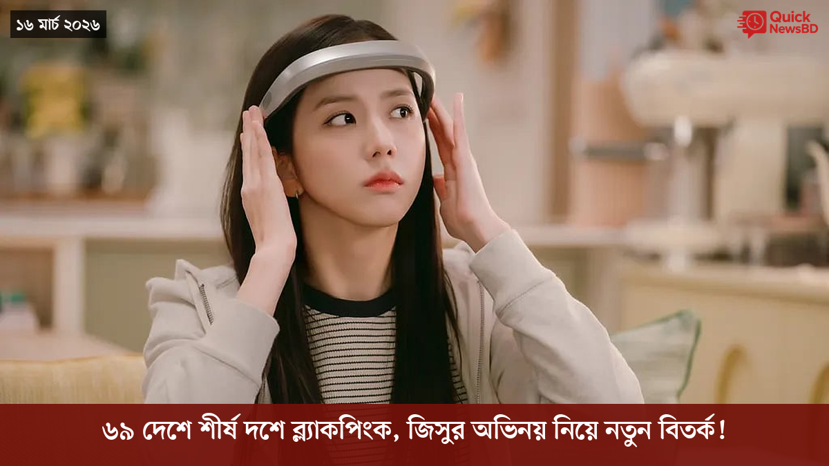 সাংবাদিক তুহিন হত্যা: কে এই গোলাপী, কী কারণে গ্রেপ্তার