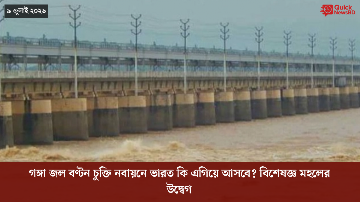 ‘ভালো বন্ধু’ ট্রাম্পকে যেখানে বুঝতে ভুল হয়েছে মোদীর
