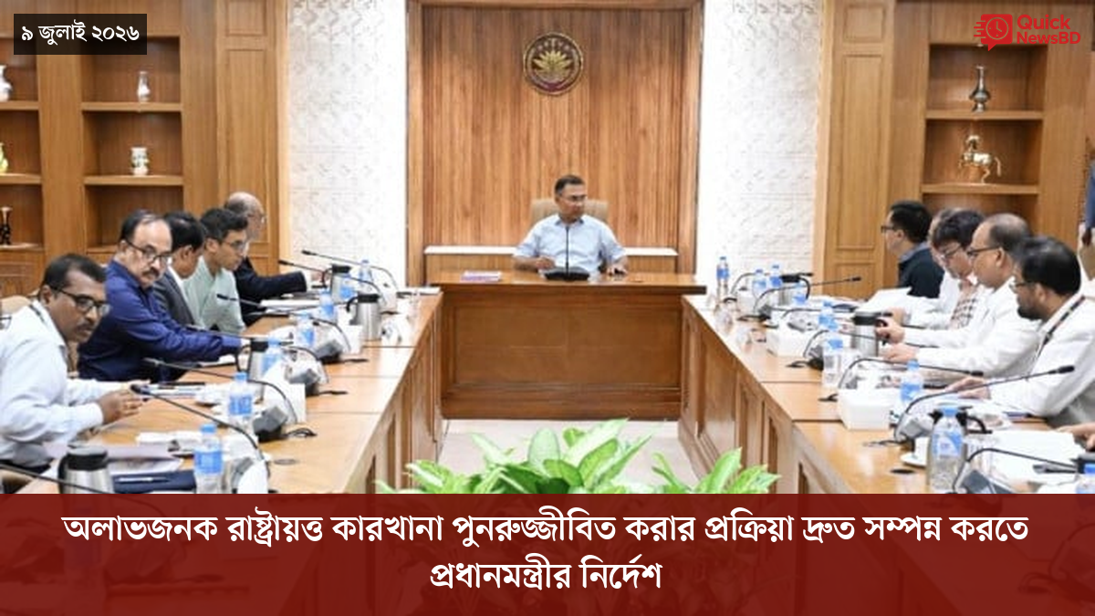 ‘ভালো বন্ধু’ ট্রাম্পকে যেখানে বুঝতে ভুল হয়েছে মোদীর