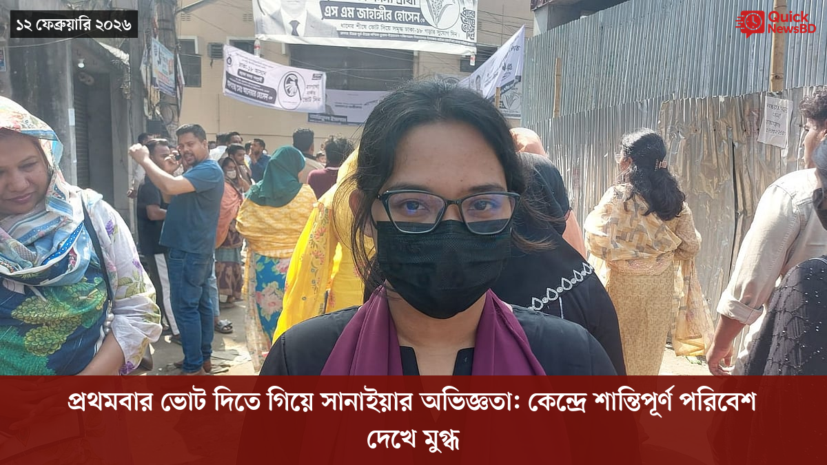 বোমা হামলার ৮০ বছর, পরমাণু যুদ্ধ নিয়ে সতর্ক করলেন নাগাসাকির মেয়র